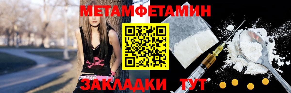 Трёхгорный  Amphetamine  Вход с VPN  Amphetamine  АМФЕТАМИН 98% 