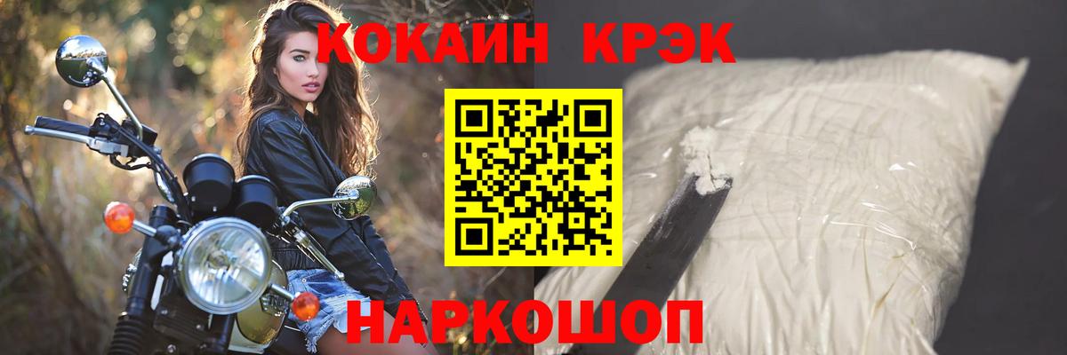 наркотики  Кокаин Боливия  Кокаин Боливия  Cocaine  Вход с VPN  Трёхгорный 