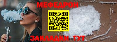 наркотики Новозыбков