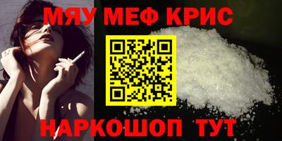 скорость mdpv Новокубанск