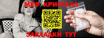 наркотики Новозыбков