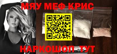 наркотики Новозыбков