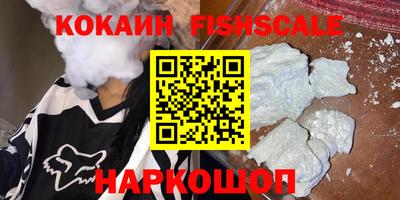трава Новодвинск