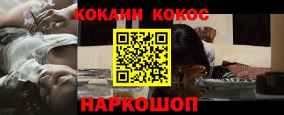 трава Новодвинск