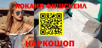 наркотики Новозыбков
