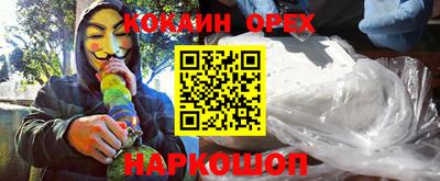 скорость mdpv Новокубанск