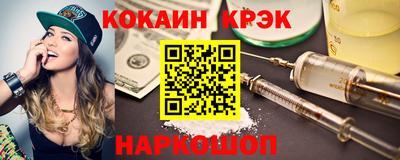 скорость mdpv Новокубанск