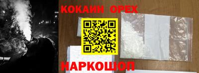 скорость mdpv Новокубанск