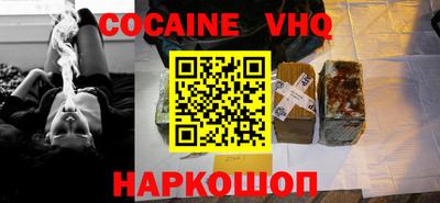 наркотики Новозыбков