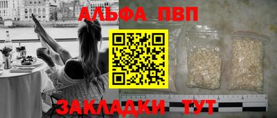 трава Новодвинск