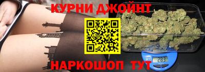 наркотики Новозыбков
