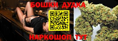 трава Новодвинск