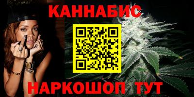 наркотики Новозыбков