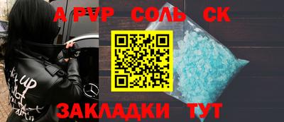наркотики Новозыбков