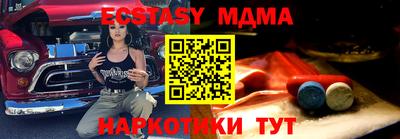 трава Новодвинск