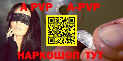 трава Новодвинск