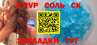 скорость mdpv Новокубанск