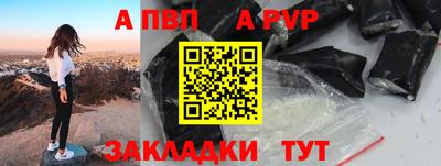 наркотики Новозыбков