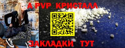 трава Новодвинск