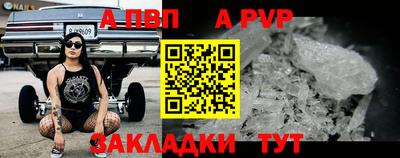 наркотики Новозыбков