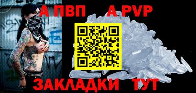 трава Новодвинск