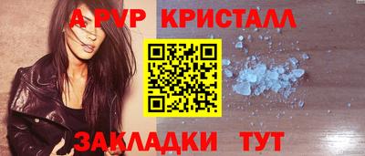 наркотики Новозыбков