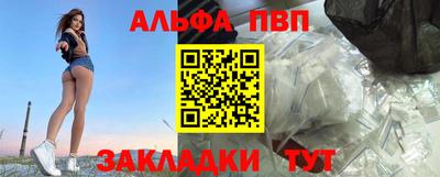 наркотики Новозыбков