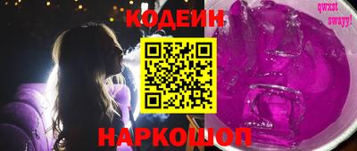 наркотики Новозыбков