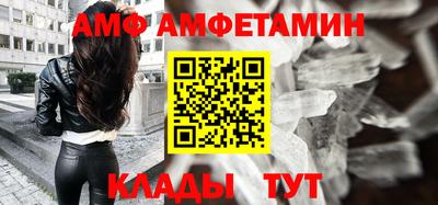 трава Новодвинск