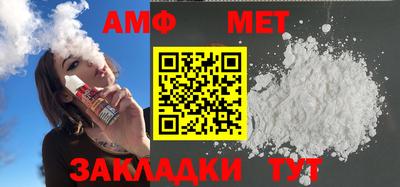 трава Новодвинск