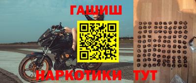 наркотики Новозыбков