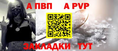 трава Новодвинск