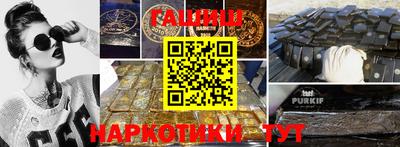 трава Новодвинск