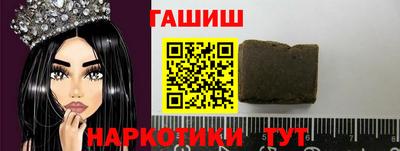 наркотики Новозыбков
