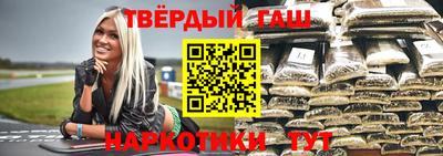 наркотики Новозыбков