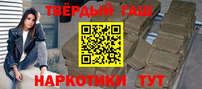 трава Новодвинск