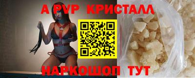 наркотики Новозыбков