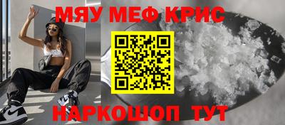 трава Новодвинск