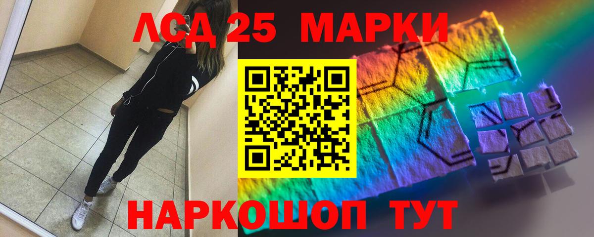 Трёхгорный  LSD-25 экстази кислота  LSD-25 экстази ecstasy  Вход с VPN 
