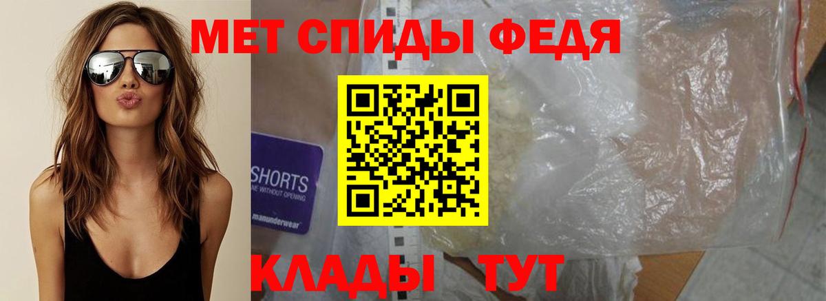 Первитин Декстрометамфетамин 99.9% Трёхгорный