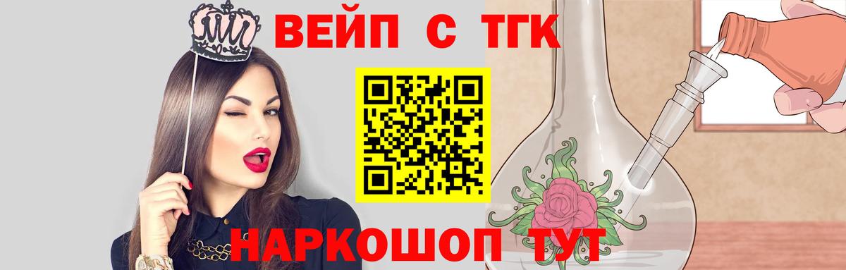 Трёхгорный  Дистиллят ТГК гашишное масло  Вход с VPN  Дистиллят ТГК THC oil 