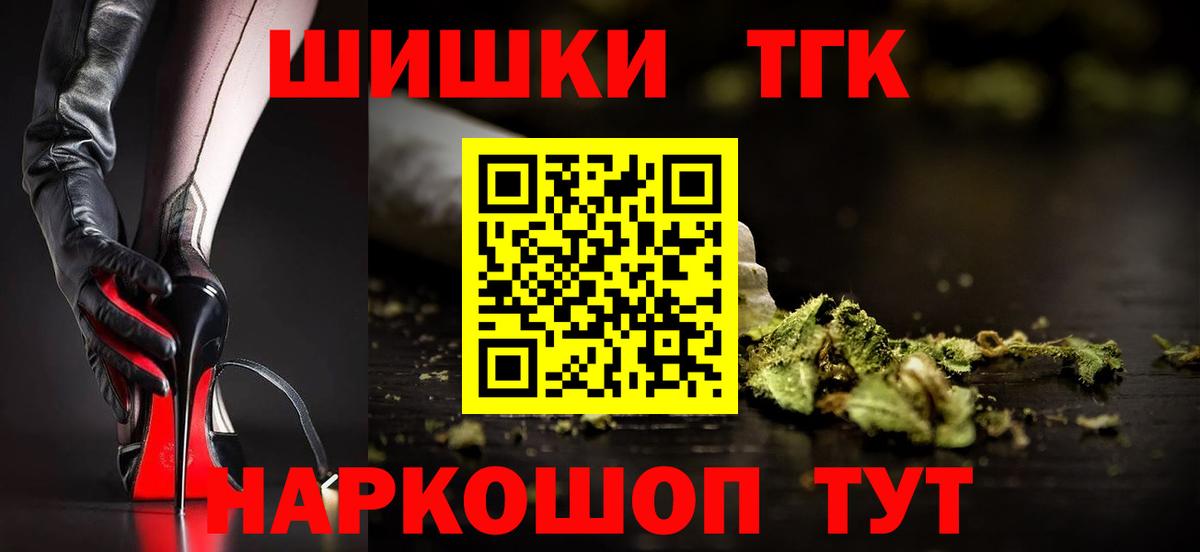 МАРИХУАНА сатива  Вход с VPN  Трёхгорный  МАРИХУАНА MAZAR 